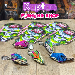 กบยางชิริว กบยางเรืองแสง by.เกมส์ฟิชชิ่ง