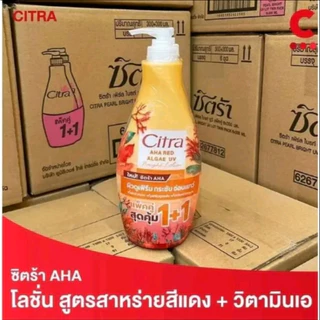 ซิตร้าบอดี้โลชั่นหัวปั๊ม 320 มล.