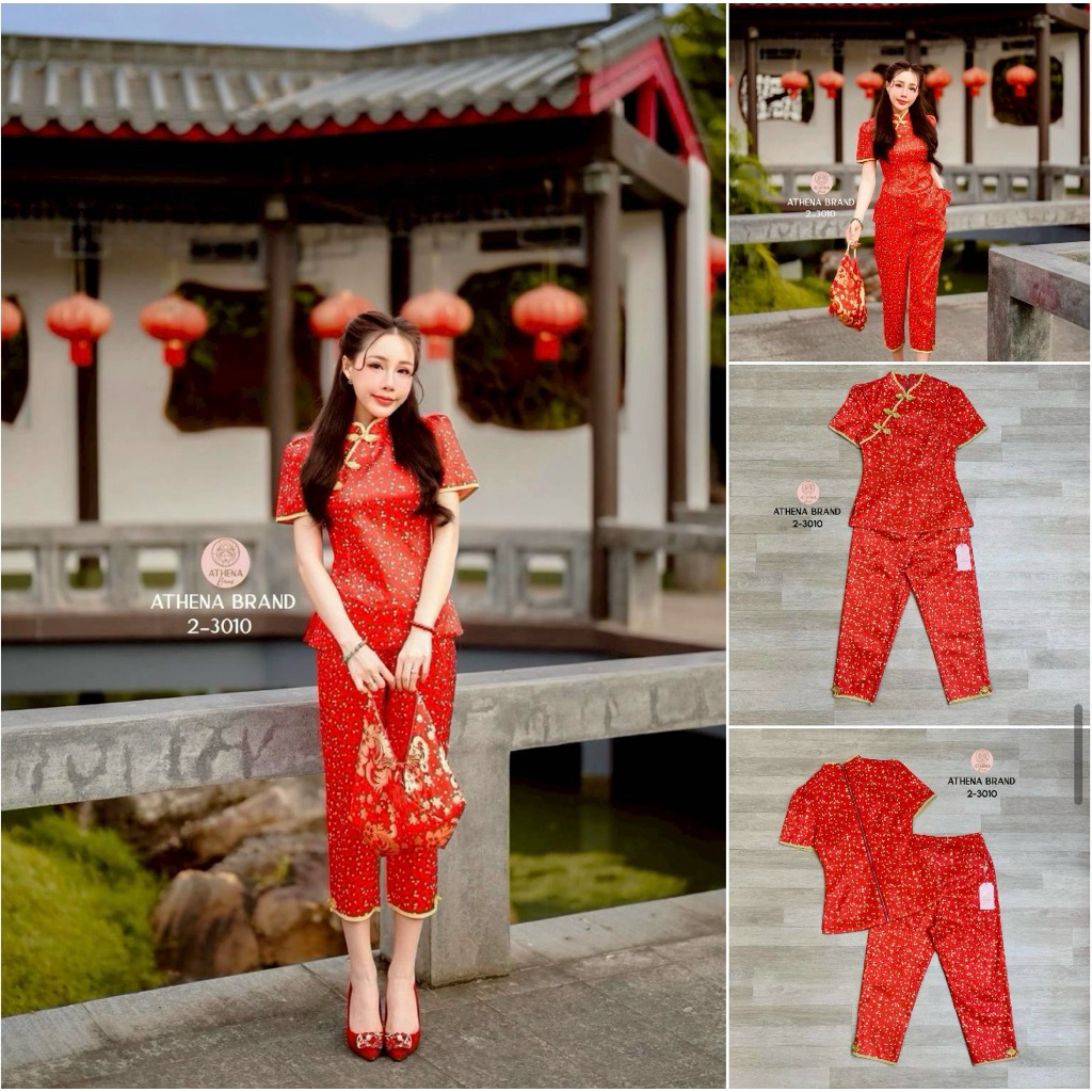 Tnclub    Athena (อธีน่า) Brand  29/1