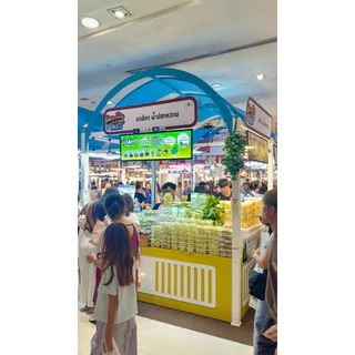 สินค้าขายดี มะม่วงเบาแช่อิ่ม บาลิกา(2แพ็ค)