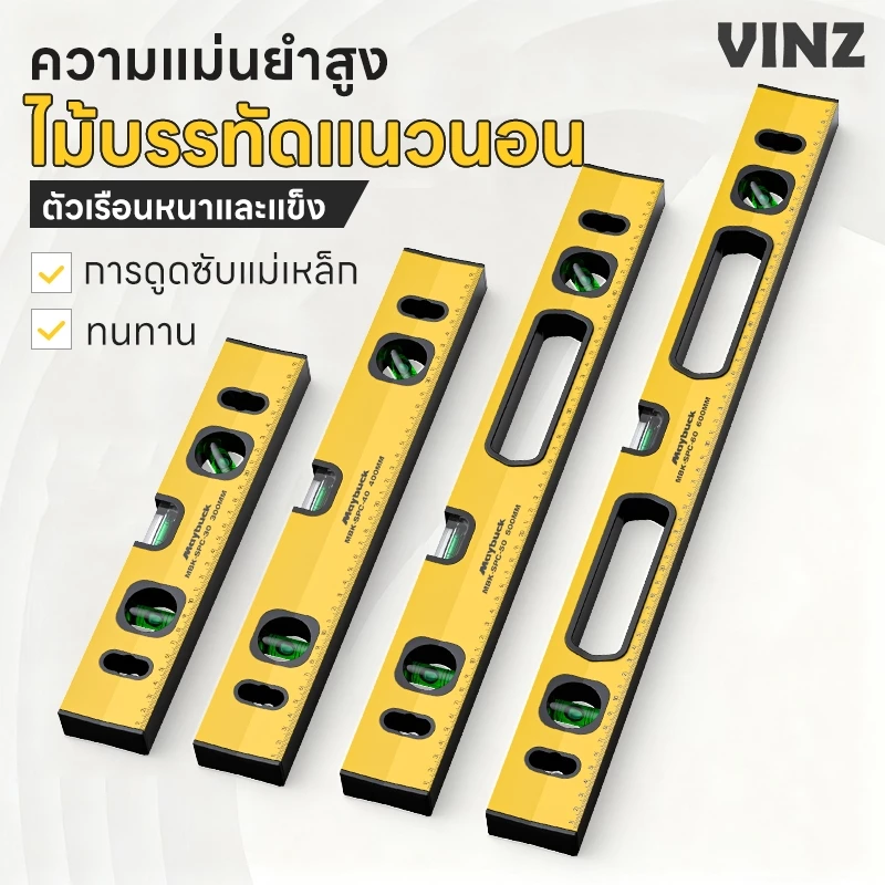 ระดับน้ำอลูมิเนียม 300/400/500/600/800/1000mm มีความแม่นยำสูง เครื่องวัดระดับน้ำ Spirit Level