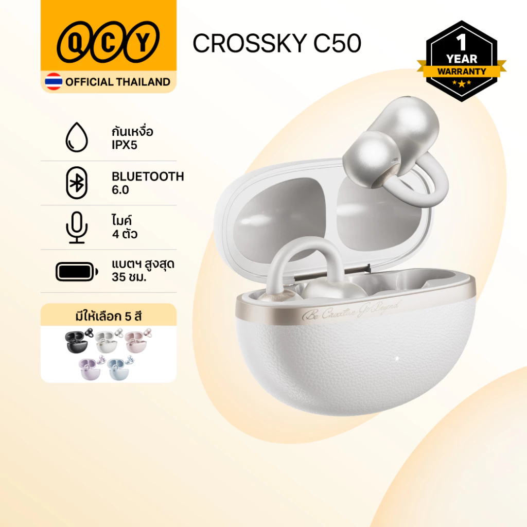 QCY Crossky C50 หูฟัง Clip-On ไร้สาย Open-Ear ไมค์ 4 ตัว
