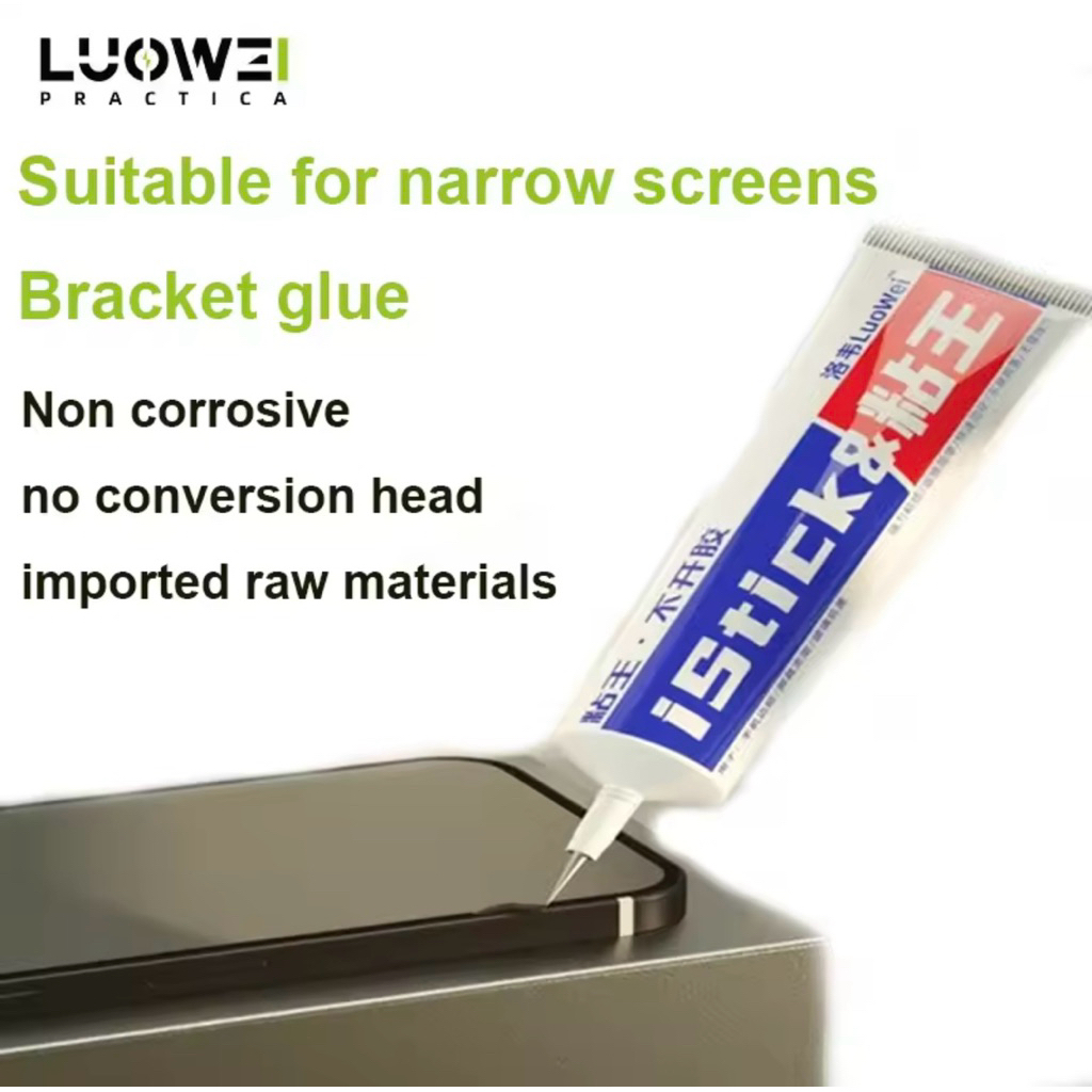 LUOWEI 50Ml Istick จอแสดงผล LCD กาวหน้าจอ Bonding ซ่อมกระจกซ่อมโทรศัพท์มือถือเครื่องมือการยึดเกาะที่แข็งแกร่งกาว