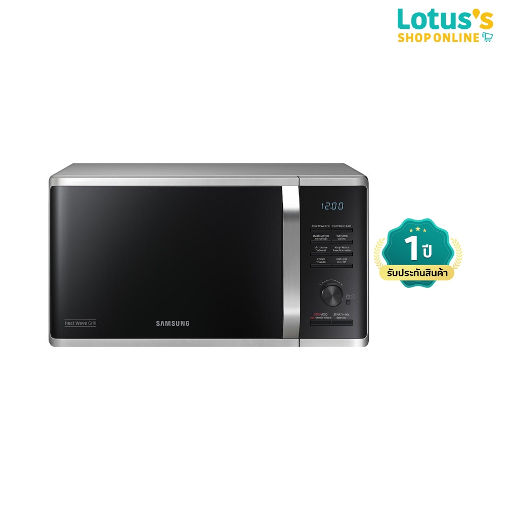 ซัมซุง ไมโครเวฟดิจิตอล 23L. 800W.รุ่น MG23K3575AS/ST SAMSUNG DIGITAL MICROWAVE OVEN 23L. 800W. #MG23