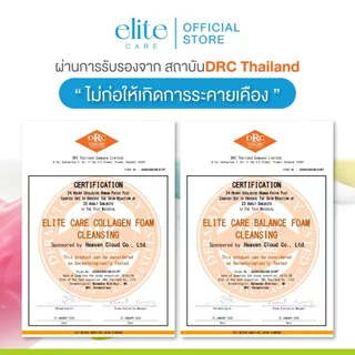 [Sticker] EliteCare อีลิท แคร์ บาลานซ์ & คอลลาเจน คลีนซิ่ง โฟม 100m Balance & Collagen Cleansing Foam