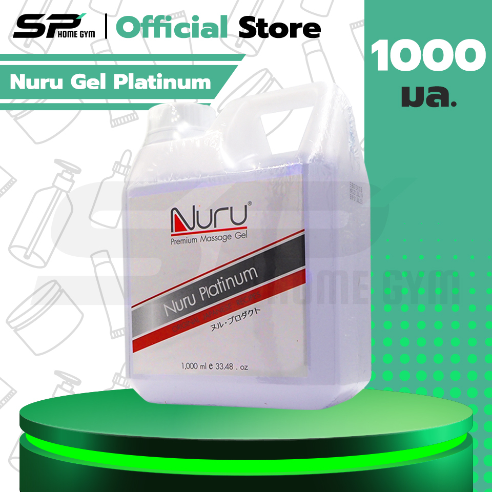 Nuru Gel Platinum เจลหล่อลื่น สูตรน้ำ ลื่นระดับสูงสุด มีส่วนผสมสาหร่ายทะเลญี่ปุ่น ขนาด 1000 ml.