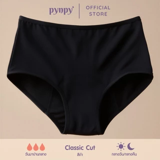 Pynpy' - กางเกงในอนามัย – Classic Cut