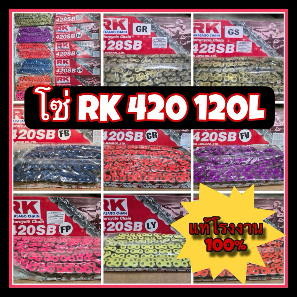 Dây xích màu RK 420SB dài 120L, 100% nguyên bản nhà máy