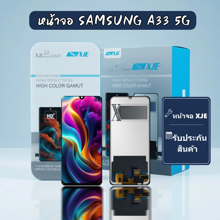 หน้าจอ SAMSUNG A33 5G XJE จอ SAMSUNG  A33 5G LCD  หน้าจอ+ทัชกรีน XJE