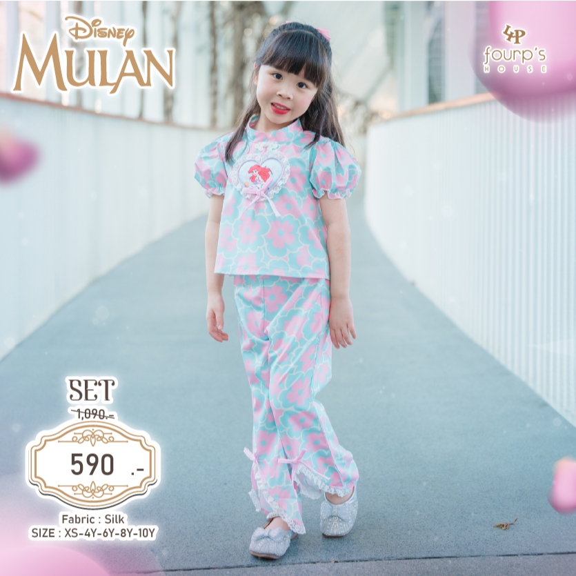 DISNEY PRINCESS : 085069 ชุดเซ็ตเด็กลิขสิทธิ์แท้