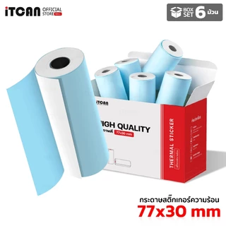 iTCAN สติ๊กเกอร์ความร้อน 57x30 77x30 กระดาษสติ๊กเกอร์ Sticker Peripage 6ม้วน