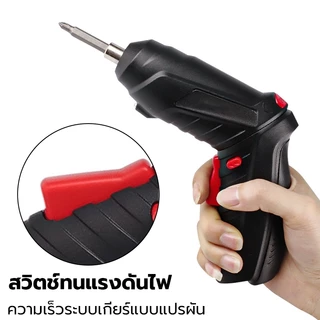 Decker สว่านไฟฟ้า สว่านไขควงไฟฟ้า ไขควงไฟฟ้าขนาดเล็ก 47 PCS หมุนได้ 90° มอเตอร์ทรงพลัง สะดวกต่อการพกพา