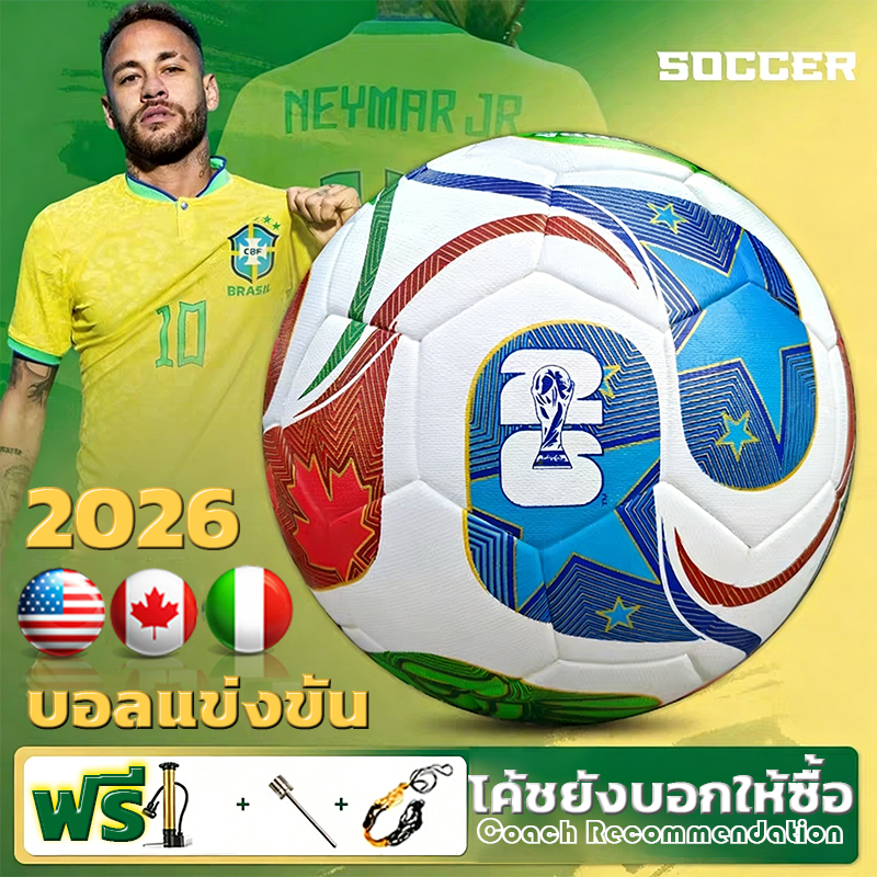 2026 ลูกฟุตบอลฟุตบอลโลกฟุตบอลโลก Matchball Press Import ขนาด 5