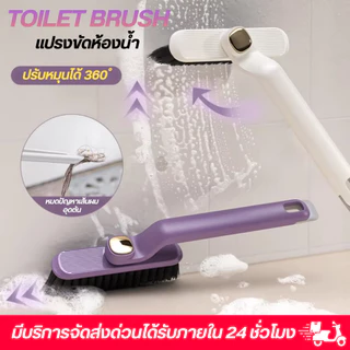 แปรงขัดห้องน้ำ แปรงขัดปรับหัวได้360องศา 2IN1 ร่องยาแนว ทำความสะอาดซอกมุมห้องน้ำ แบบขัดมุม แปรงขัดนาแนวสำหรับงานหนัก