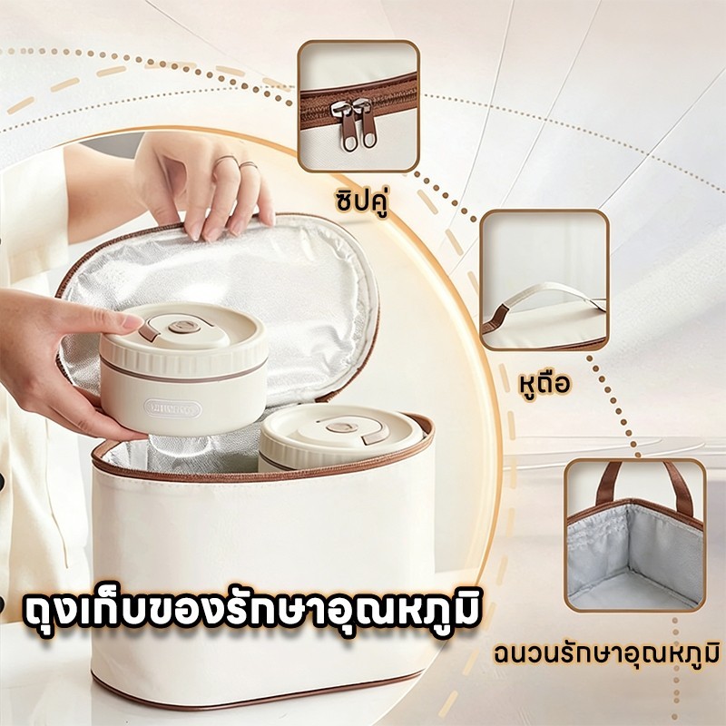 Terrathai กล่องข้าว 2/3/4 ชั้น สเตนเลส 316/304 กล่องใส่อาหาร ปิ่นโต BPA Free ชุดช้อนส้อม + กระเป๋า ฟรี ราคา ถูกที่สุด ดีลบีเคเค แกลเลอรีภาพที่ 5