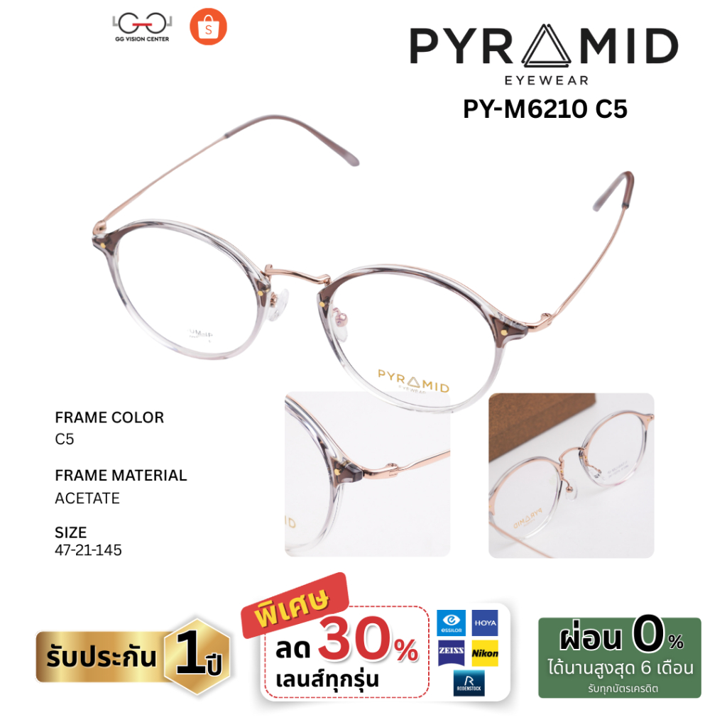 Pyramid รุ่น M6210 C5