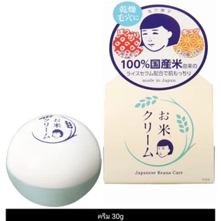 [พร้อมส่งทันที] KEANA Nadeshiko แผ่นมาส์กหน้านาเดชิโกะข้าวญี่ปุ่นธรรมชาติ 10 แผ่นและอื่นๆล็อตใหม่แท้ 💯% Made in japan 🇯🇵