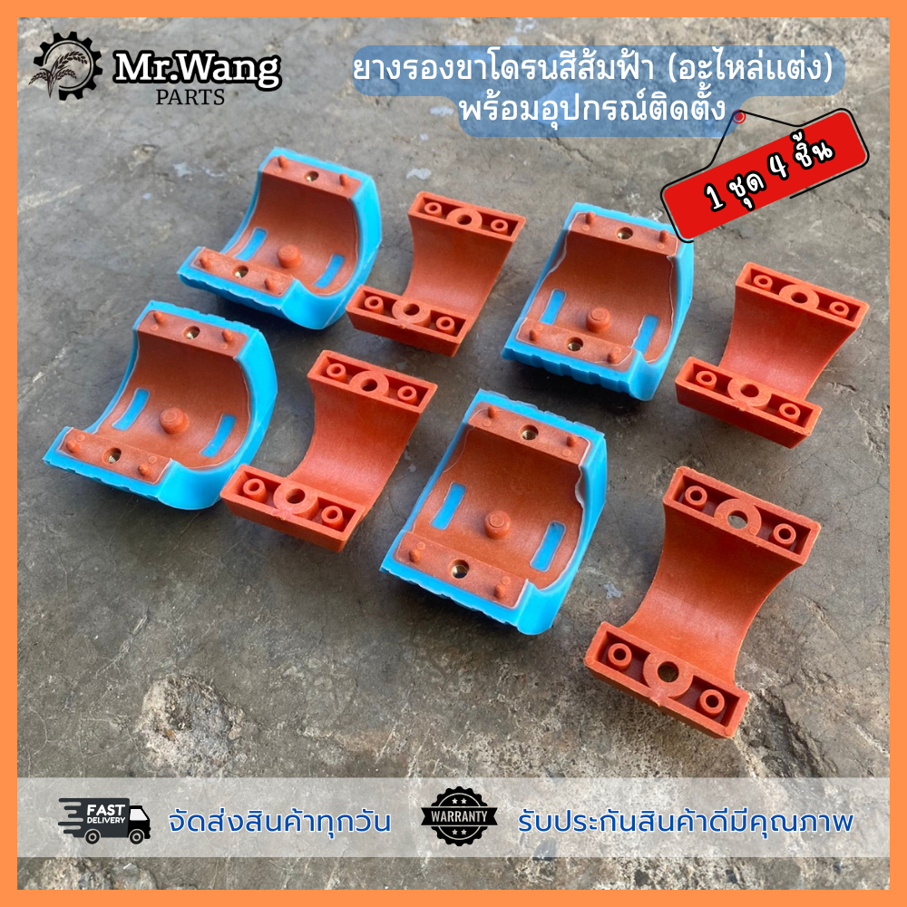 รูปภาพ 2