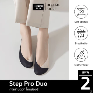 INNERCLUB ถุงเท้า ข้อเว้า รุ่นG6 Step Pro Duo (Free Size 2 คู่ )