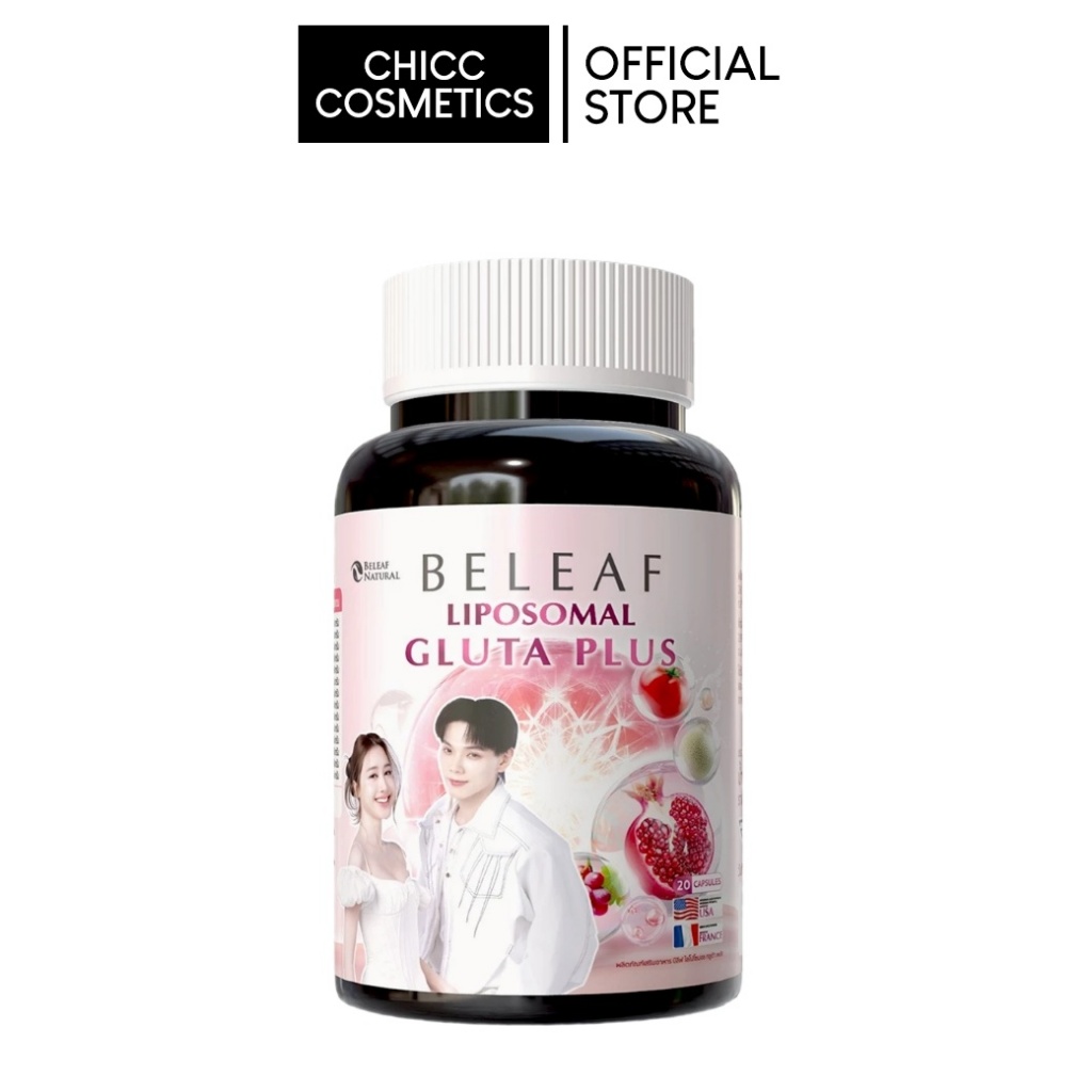 BELEAF LIPOSMAL GULTA PLUS DIETARY SUPPLEMENT บีลีฟกลูต้า 20 CAPSULES