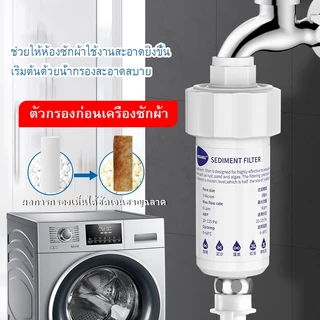 💧ฟิลเตอร์กรองน้ำ💧ฟิลเตอร์กรองน้ำ ถอดเปลี่ยนไส้กรองได้ กรองน้ำ กรองสิ่งเจือปนจากน้ำ กรองตะกอนในน้ำทำให้ได้น้ำใสบริสุทธิ์
