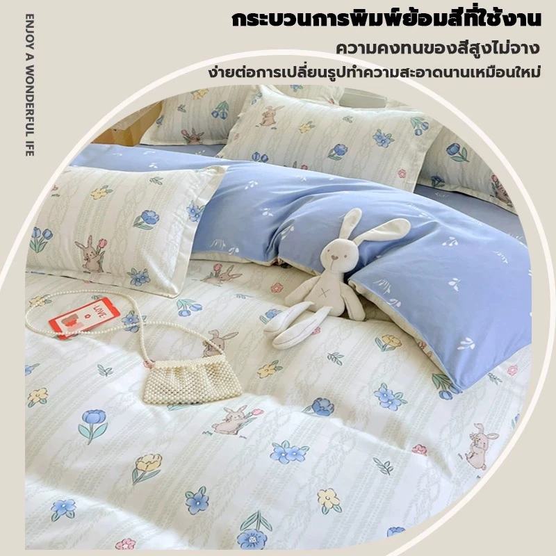 ชุดเครื่องนอน Siam Slumber 4 ชิ้น ปลอกหมอน ปลอกผ้านวม ผ้าปูรัดมุม 3.5/4/5/6 ฟุต thumbnail 4
