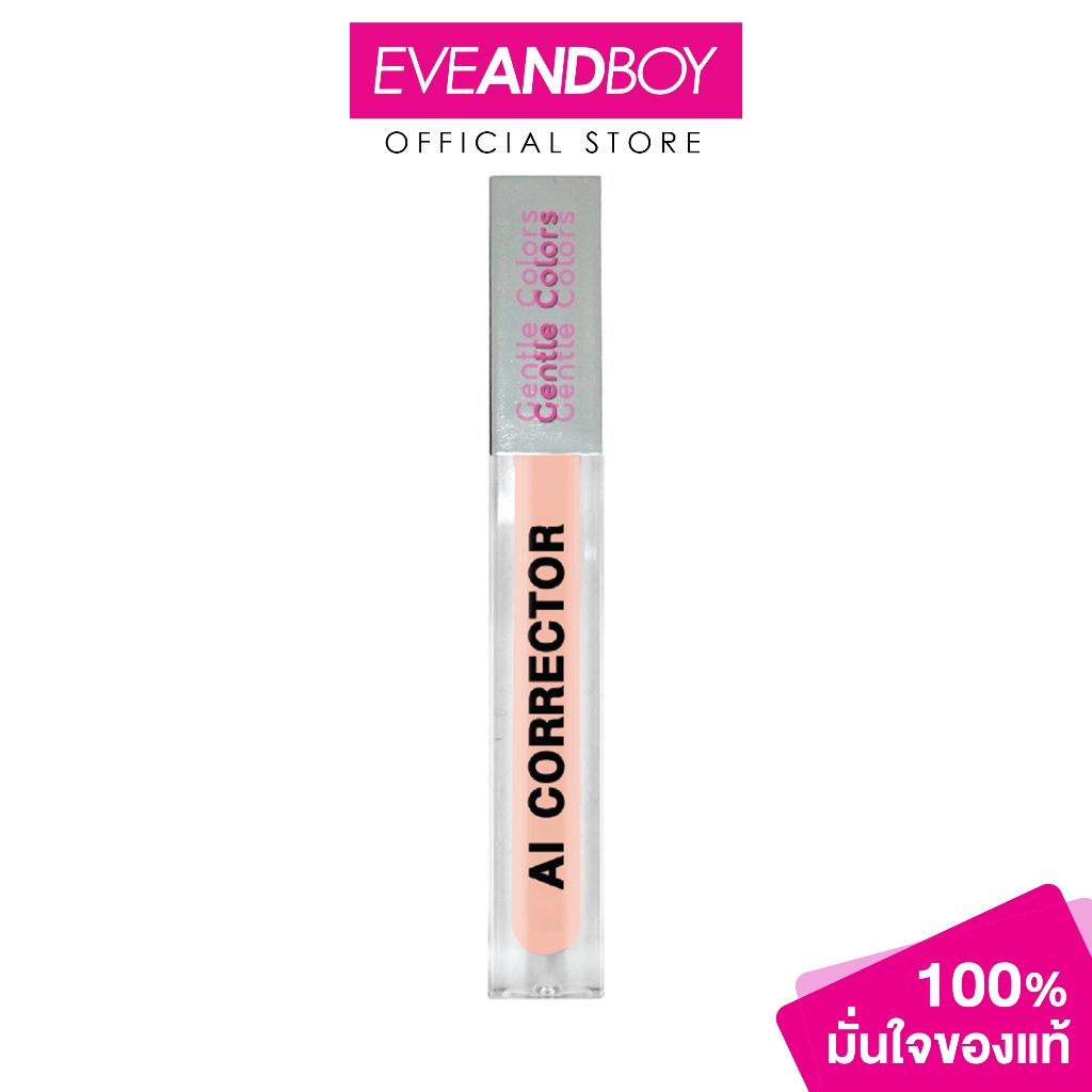 GENTLE COLORS - AI Corrector (4.6g.) เจนเทิล คัลเลอร์ เอไอ คอเรคเตอร์