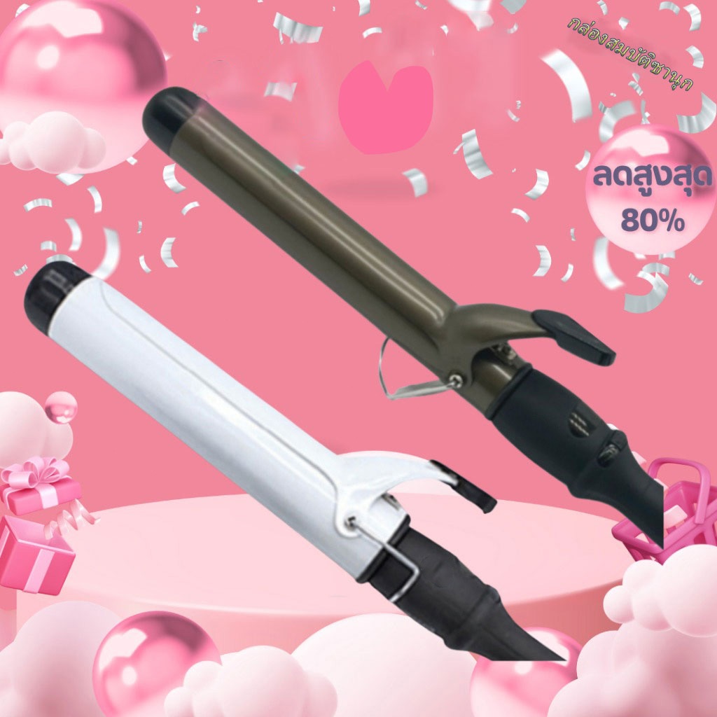 🔥 Professional Hair เครื่องม้วนลอนผม มีจอ แกนกลม วัสดุเคลือบเทคโนโลยี 100%แท้ บำรุงผม การลวก COD