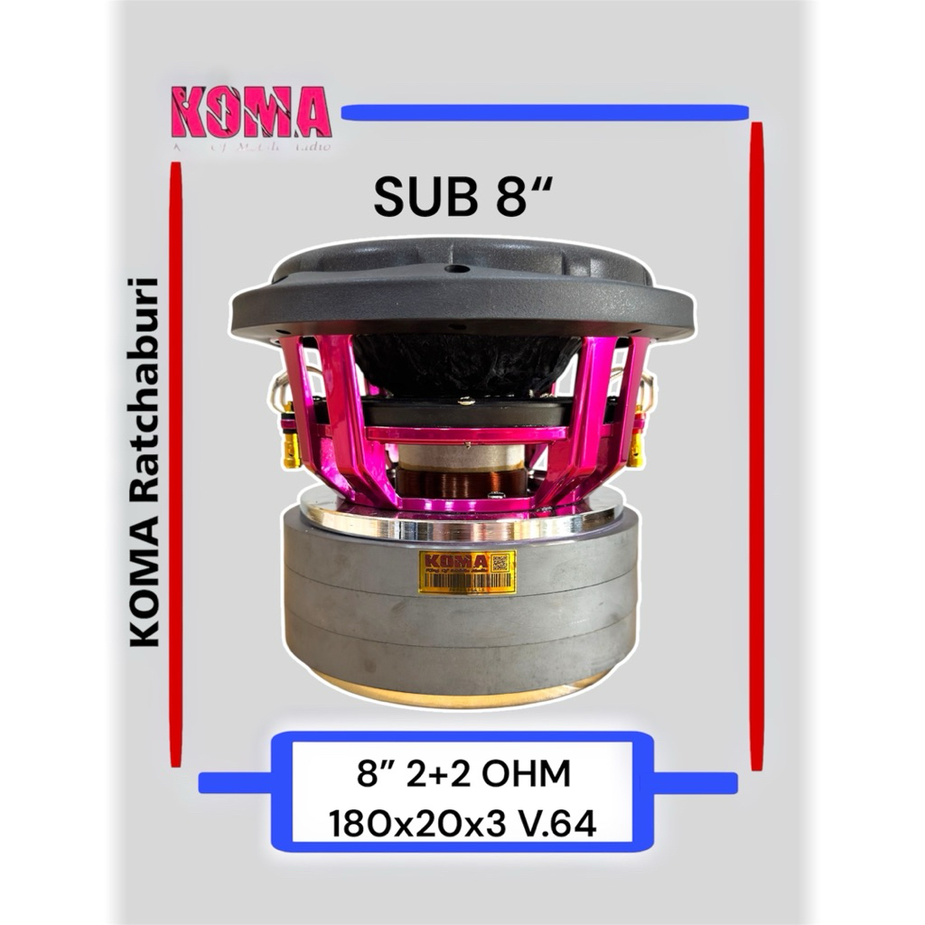 ดอกลำโพงซับ koma 8 นิ้ว ว๊อยคู่ 2+2 OHM 180x20x3 V.64 1000 W โครงหล่อสีชมพู (ราคาต่อ 1 ดอก) ราคา ถูกที่สุด ดีลบีเคเค แกลเลอรีภาพที่ 7
