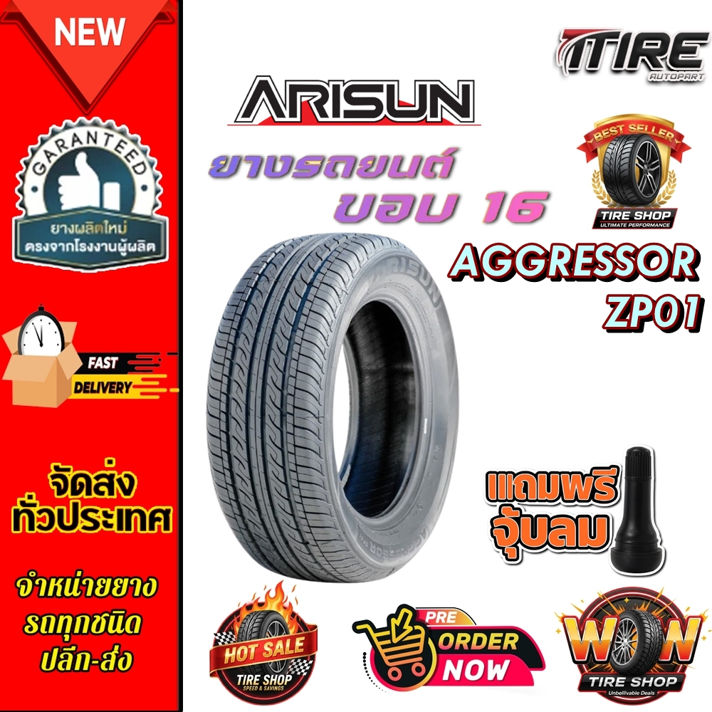 ยางรถยนต์ ขนาด 215/70R16 , 215/60R16 ,215/65R16 ,215/55R16 ,205/55R16 ,205/50R16 ,185/55R16 รุ่น ZP0
