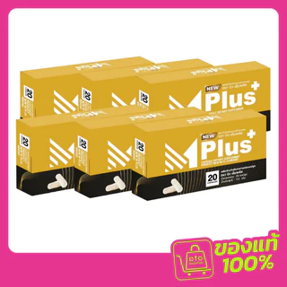 NEW Mplus ผลิตภัณฑ์เสริมอาหารท่านชาย จำนวน 6 กล่อง (120 capsules) (1กล่อง/20แคปซูล)