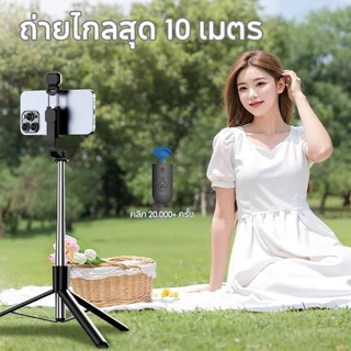 ZIVOKA ไม้เซลฟี่ ยืดได้ถึง 170 ซม. ขาตั้งโทรศัพท์ หมุนได้ 360° พร้อมรีโมทบลูทูธและไฟ LED ถ่ายภาพคมชัด สำหรับ Vlog ZT01