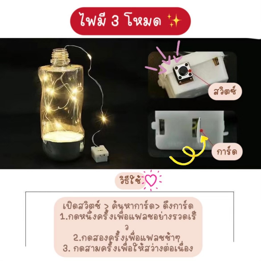 ตุ๊กตาหมีถือตะกร้าดอกกุหลาบ พร้อมกล่องใส  มีไฟ LED ✨ ของขวัญ วันเกิด วาเลนไทน์ - รูปที่ 2