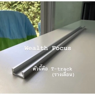 T-track & Slide bar ยาวสูงสุด 2 เมตร อลูมิเนียมรางไม้ T-slot รางโต๊ะเร้าท์เตอร์