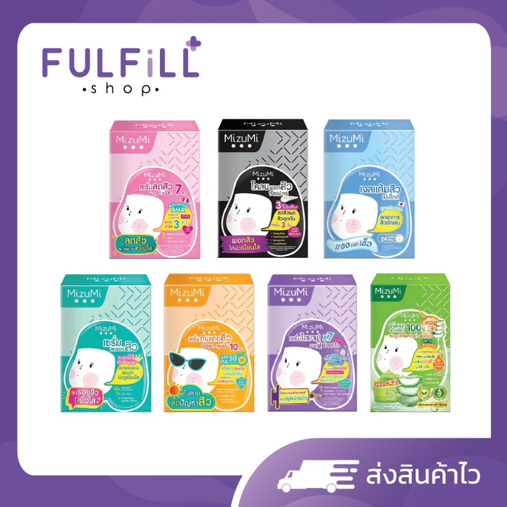1กล่อง/6ซอง MizuMi Serum มิซึมิ เซรั่ม มีทั้งหมด 7 สูตร