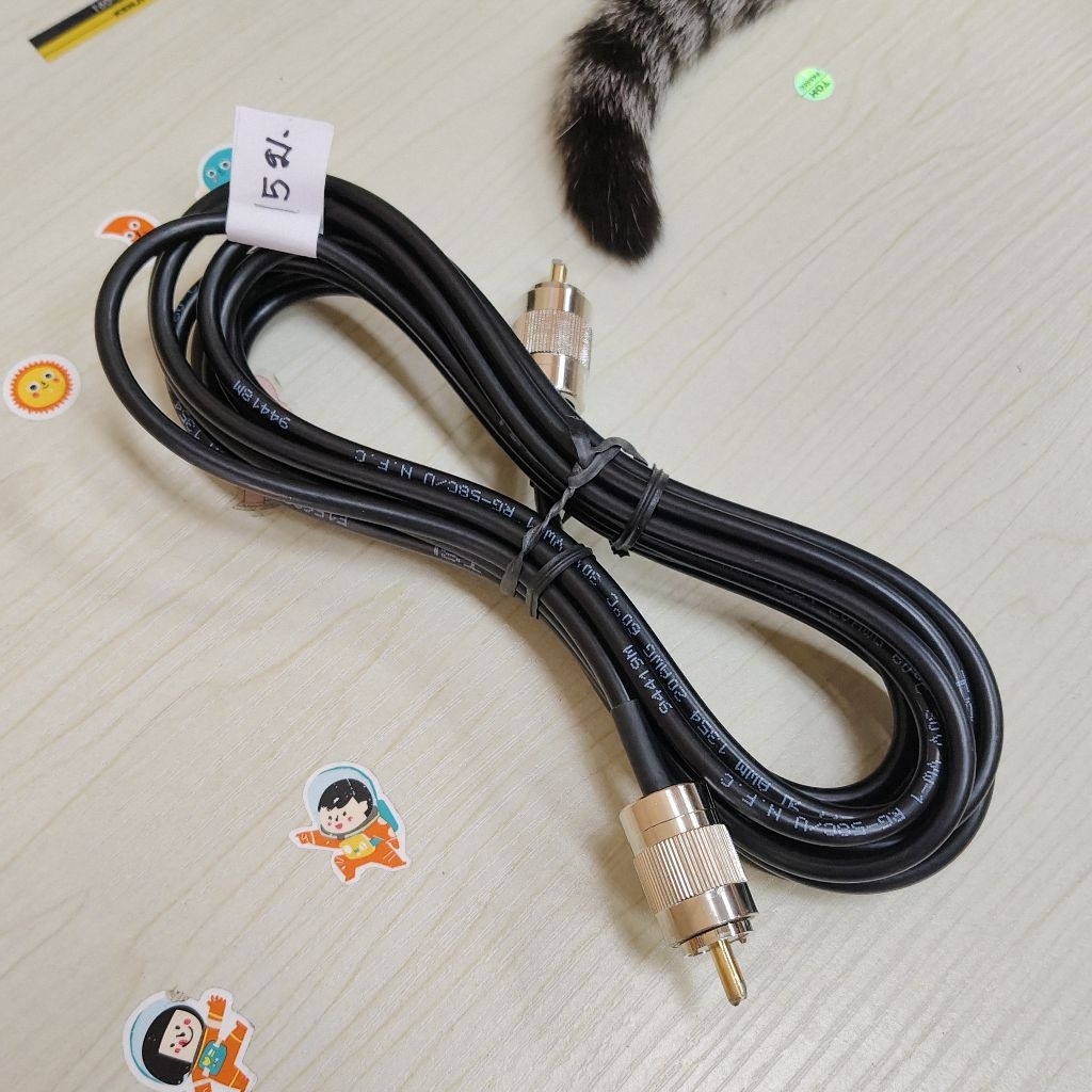 #สายRG58/TSLพร้อมขั้วPL259-PL259