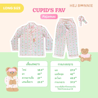 [สำหรับผู้ใหญ่] Cupid's Fav Pajamas | Hej Bonnie Official