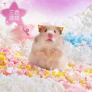 (N.KMF) รวมรองกรงรุ่น Cotton Bucatstate, Carno, Guaijuan รอง…