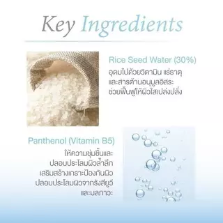 ส่วนลด 50% กันแดด 50ml Beauty Of Joseon RELIEF SUN AQUA-FRESH RICE+B5 SPF50+ PA++++