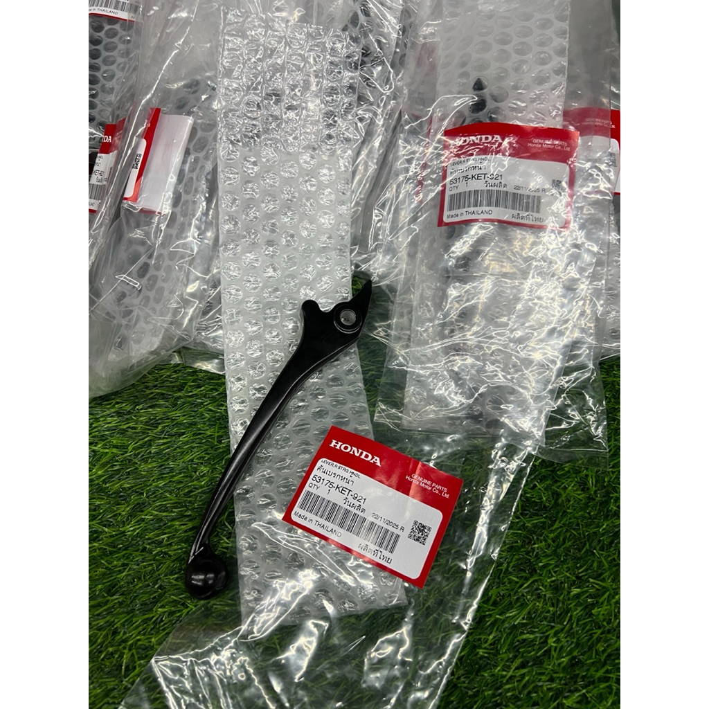 มือเบรค Honda 53175-KET-921 สำหรับ Wave 110i 125i