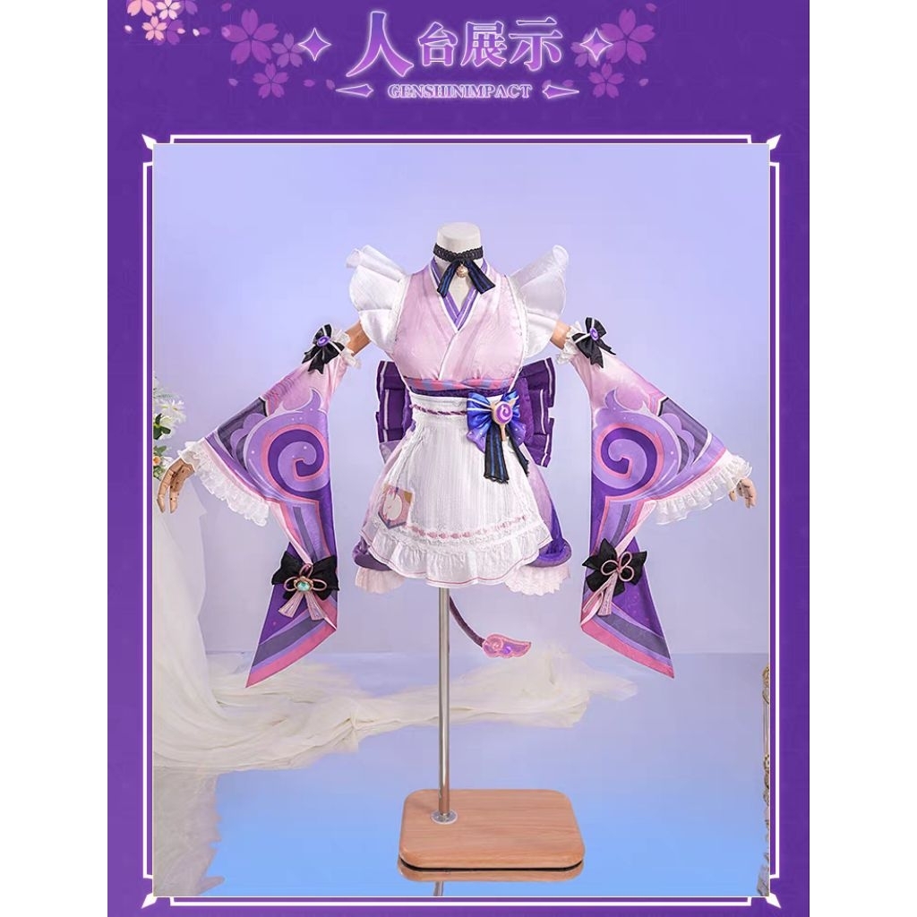 Mizuki Genshin Cosplay size S