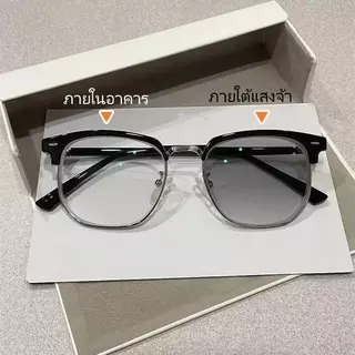(กล่องฟรี)แว่นกันแสงสะท้อนและป้องกันรังสี สำหรับผู้ที่มีสายตาสั้นและใช้ในการอ่านหนังสือ ทำจากโลหะ ใช้ได้ทั้งชายและหญิง ก