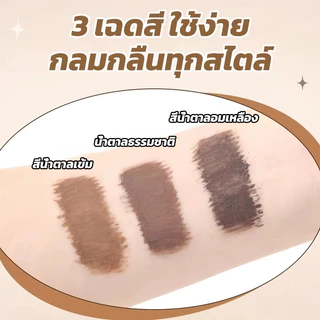 ซื้อ 1 แถม 1 มาสคาร่าคิ้ว 3 มิติ ดินสอเขียนคิ้ว Dyeing Eyebrow Cream เนื้อครีม กันน้ำ กันเหงื่อ แห้งเร็ว ติดทนนาน คิ้วดู