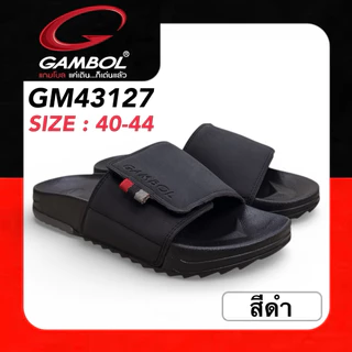 GAMBOL “COOLDOWN +PLUS” รองเท้าสลิปเปอร์ รุ่น GM43127