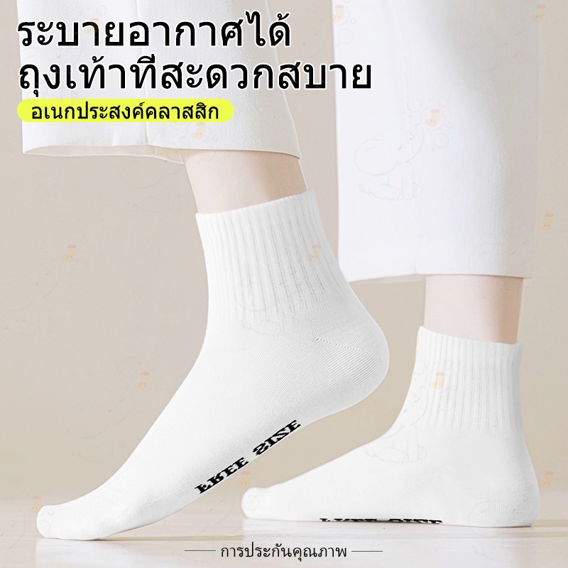 ✨ถุงเท้าข้อยาว สีพื้น ข้อสูงปานกลาง ผ้าหนาอย่างดีทนทาน สไตล์ญี่ปุ่น และเกาหลี คุณภาพสูง ผู้ชายและผู้หญิง ราคา ถูกที่สุด ดีลบีเคเค แกลเลอรีภาพที่ 2