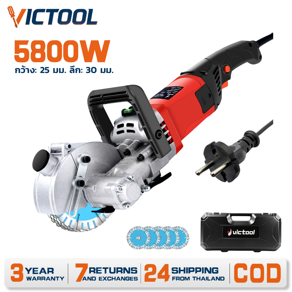 5800W เครื่องตัด  เครื่องกรีดผนัง  เครื่องตัดผนังปูน สามารถใช้สำหรับ ปูนซีเมนต์ กระเบื้องเซรามิก ผนัง เหล็กตัดคอนกรีต