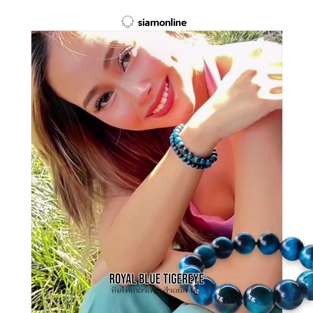 ROYAL BLUE TIGEREYE หินไทเกอร์อาย สีรอยัลบลู เลือกขนาดเม็ดหินได้ สร้อยข้อมือหินแท้ by siamonlineshop