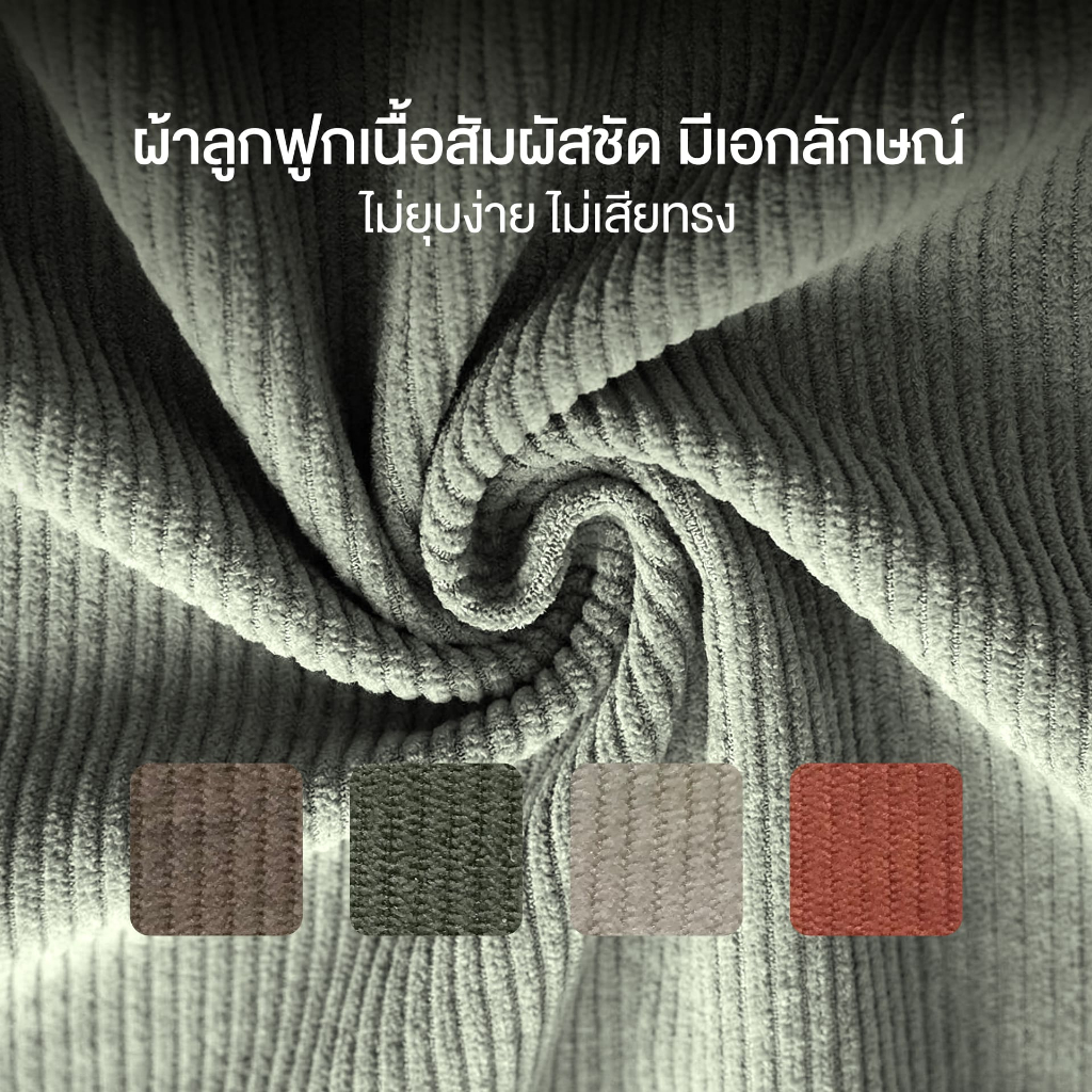 Bean Bag บีนแบคโซฟาเม็ดโฟม โซฟานอนเล่น พร้อมเม็ดโฟม โรงงานไทย รับผลิตบีนแบค รุ่นโมริ Mori - รูปที่ 5