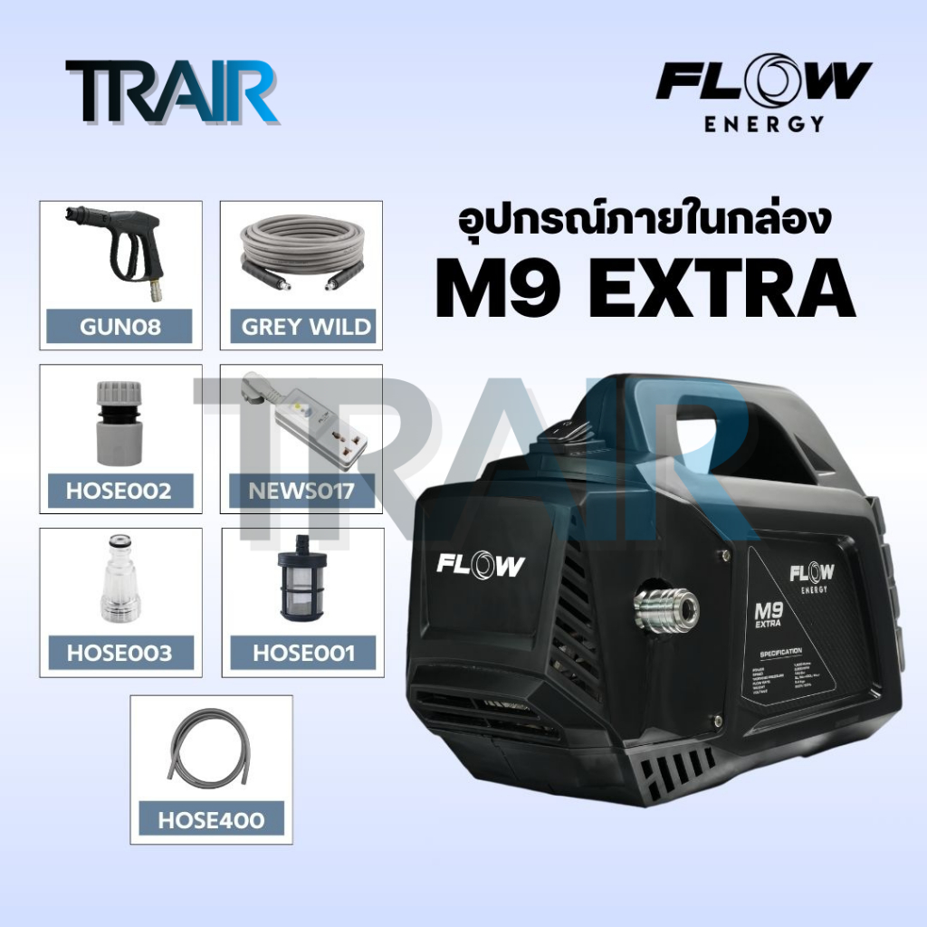 เครื่องฉีดน้ำแรงดันสูง FLOW รุ่น M9 EXTRA NEW MODEL 2025 : PHPWFM9 รับประกันศูนย์