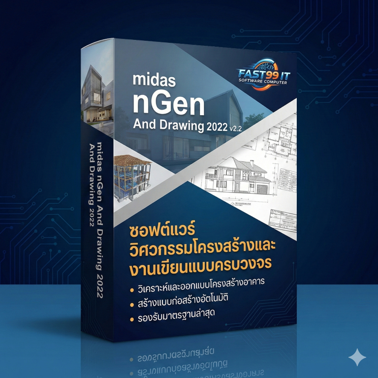 Midas nGen & Drawing 2022 v2.2 (x64) โปรแกรมวิเคราะห์และออกแบบโครงสร้าง 3 มิติ(รองรับ Windows 10/11)